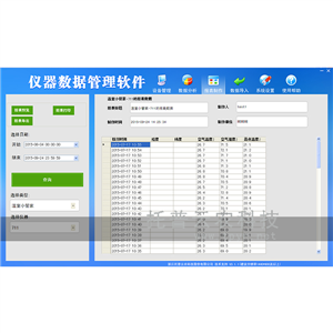 溫濕光三參數(shù)記錄儀